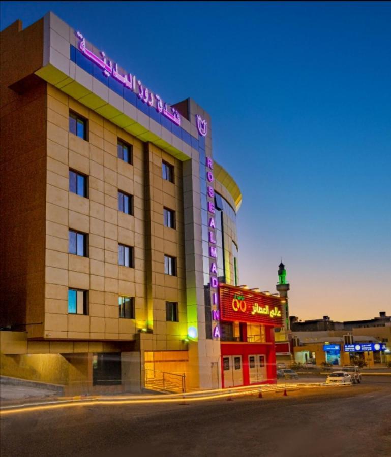 Rose Al Medina Hotel Ngoại thất bức ảnh
